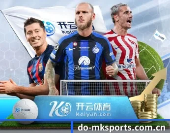 do-mksports.com.cn APP 深度功能